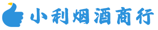 青市烟酒回收_青市回收名酒_青市回收烟酒_青市烟酒回收店电话